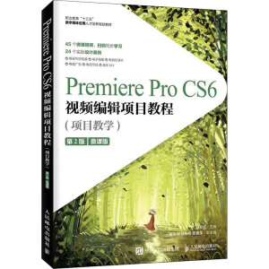 Premiere Pro CS6ҕl݋(xing)Ŀ̳̣(xing)Ŀ̌W(xu)(2)΢n棩