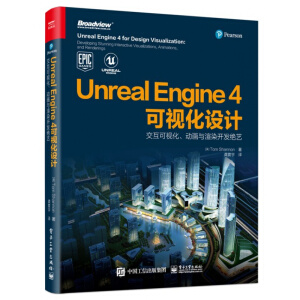 Unreal Engine 4ҕO(sh)Ӌ(j)ҕӮcȾ_l(f)^ˇȫʣ