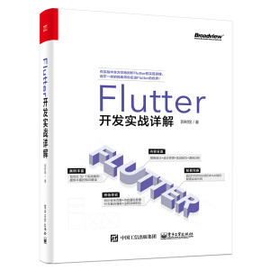 Flutter�_�l(f��)��(sh��)��(zh��n)Ԕ��