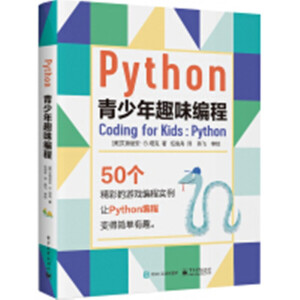 PythonȤζ