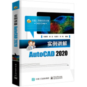 �����v��AutoCAD 2020