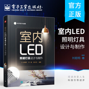 �҃�(n��i)LED���������O(sh��)Ӌ(j��)�c����