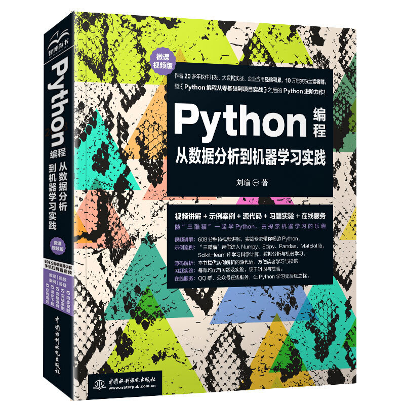 Python̏Ĕ(sh)(j)CW(xu)(x)`΢nҕl棩