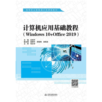 ӋC(j)(yng)ûA(ch)̳̣Windows 10+Office 2019ߵI(y)ͨRn̲̽ģ