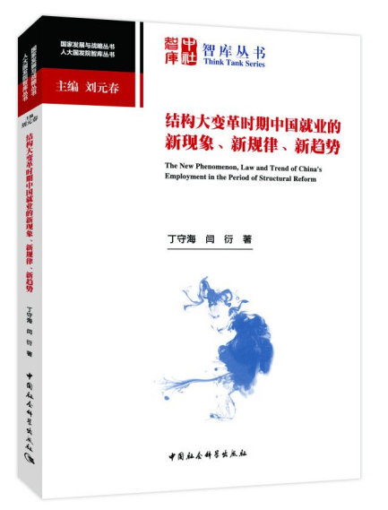 Y(ji)(gu)׃r(sh)Ї(gu)͘I(y)¬F(xin)Ҏ(gu)څ(sh)