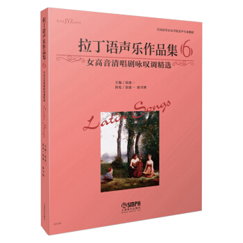 ZƷ6Ů峪ԁ@{(dio)x