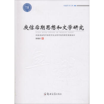 ���ź���˼����ČW(xu��)�о�