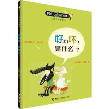 �ú͉ģ���ʲô��