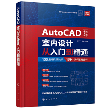 AutoCAD҃(ni)O(sh)Ӌ(j)Tͨ