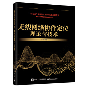 �o���W(w��ng)�j(lu��)�f(xi��)����λ��Փ�c���g(sh��)