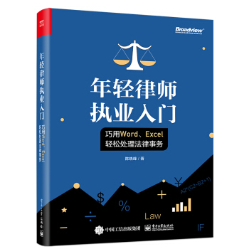 ���p�Ɏ���(zh��)�I(y��)���T(m��n)������Word��Excel�p��̎��������(w��)