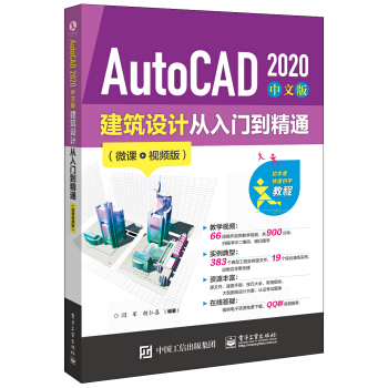 AutoCAD 2020 İ潨O(sh)ӋTͨ΢nҕl棩