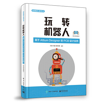 ���D(zhu��n)�C(j��)���ˣ�����Altium��Designer��PCB�O(sh��)Ӌ�������Ƅ�ҕ�l�棩