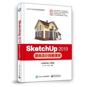 SketchUp 2019O(sh)Ӌ(j)nӖ(xn)