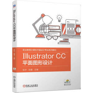 Illustrator CCƽDO(sh)Ӌ