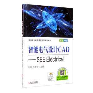 늚O(sh)ӋCADSEE Electrical