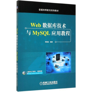 Web(sh)(j)켼gcMySQLý̳