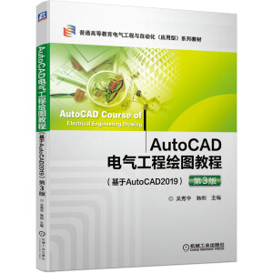 AutoCAD늚⹤LD̳̣AutoCAD2019 3