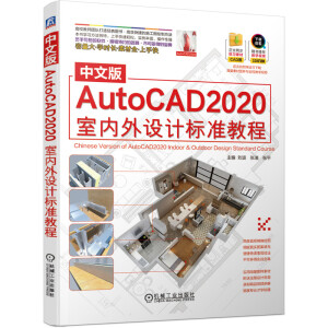 İAutoCAD2020҃(ni)OӋ˜ʽ̳