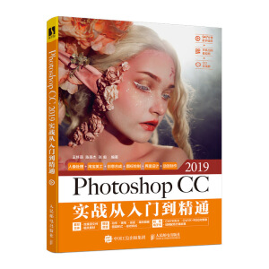 Photoshop CC 2019(zhn)Tͨ