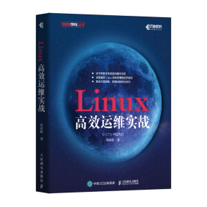 LinuxЧ\(yn)S(sh)(zhn)