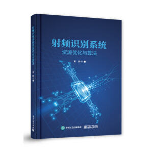 ���l�R�eϵ�y(t��ng)�YԴ��(y��u)���c�㷨