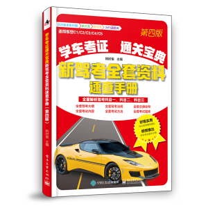 �W(xu��)܇���Cͨ�P(gu��n)���䣺���{��ȫ���Y���ٲ��փ�(c��)�����İ棩