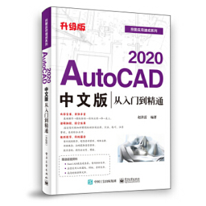 AutoCAD 2020���İ�����T(m��n)����ͨ������(j��)�棩