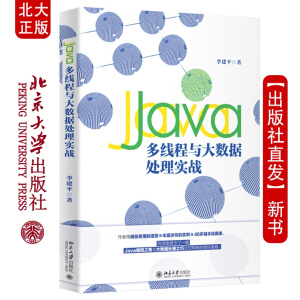 Javaྀc(sh)(j)̎팍(zhn)