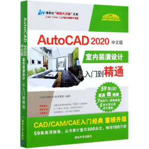 AutoCAD 2020İ҃(ni)bOӋTͨ