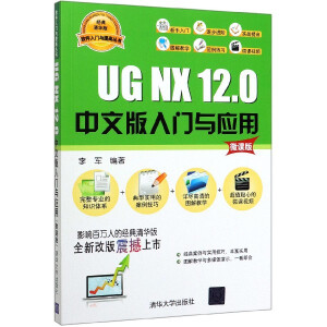 UG NX 12.0İT(mn)c(yng)ã΢n棩