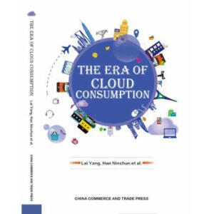 MrThe Era of Cloud Consumption