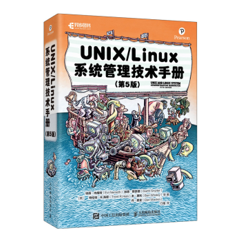 UNIX/Linux ϵy(tng)g(sh)փԣ5棩