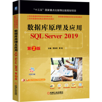 (sh)(j)(k)ԭ(yng)áSQL Server 2019 2