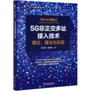 5Gַ뼼gՓ㷨cF(xin)