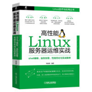 Linux\S(zhn)shellO(jin)ظ澯܃(yu)c(zhn)