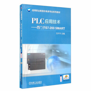 PLCüg(sh)TS7-200 SMART