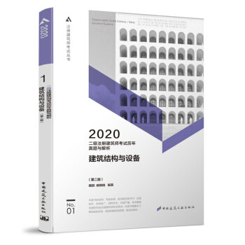 עԽ2020̲ĶעԽԇv}c   1   YcO䣨ڶ棩