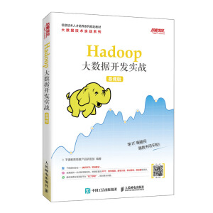 Hadoop(sh)(j)_(ki)l(f)(sh)(zhn)Ľn棩