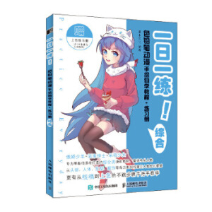 һ��һ����ɫ�U�P��(d��ng)�����L�ԌW(xu��)�̳�+����(x��)��(c��) �C��