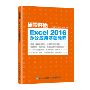 _ʼ Excel 2016kûA̳