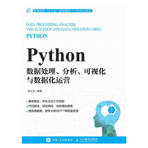 Python(sh)(j)̎ҕc(sh)(j)\I