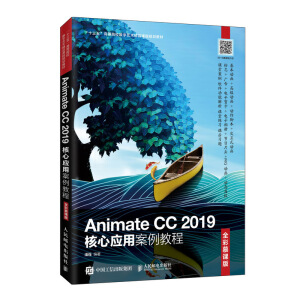 Animate CC 2019đð̳̣ȫĽn棩