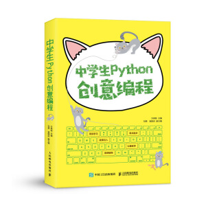 ЌWPython(chung)⾎