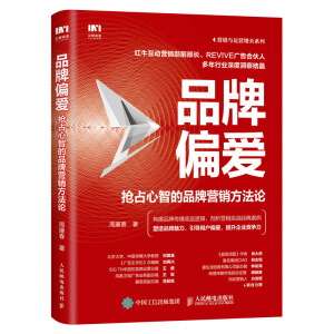 Ʒ��ƫ�� ��ռ���ǵ�Ʒ�ƠI(y��ng)�N����Փ