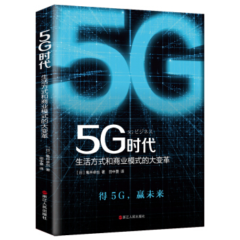 5Gr(sh)ʽ̘I(y)ģʽĴ׃һv͸5G(du)̄(w)Ӱ푣