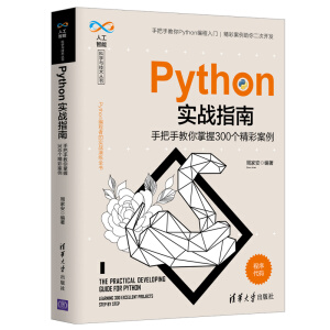 Python(zhn)ָϡְֽ300ʰ