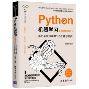 PythonCW΢nҕl棩ְֽ150ʰ