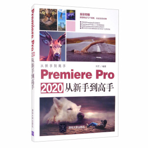 Premiere Pro 2020ֵ