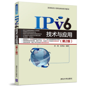 IPv6g(sh)c(yng)ã2棩